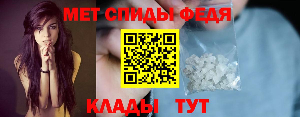 Амфетамин Розовый  Амфетамин  Армавир  Вход с VPN 