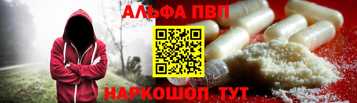 A-PVP СК Армавир