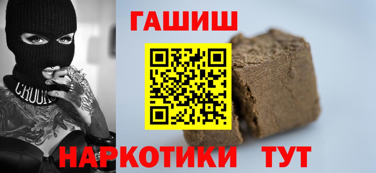 Гашиш индика сатива Армавир
