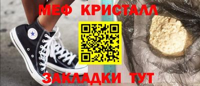 бошки Бузулук
