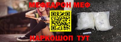 ALPHA PVP Будённовск