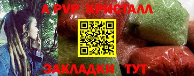 бошки Бузулук