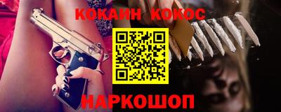 ALPHA PVP Будённовск