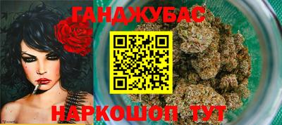 бошки Бузулук