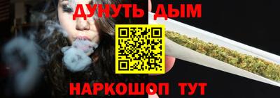 бошки Бузулук