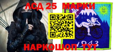 бошки Бузулук