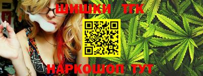 бошки Бузулук