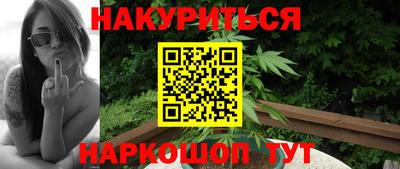 ALPHA PVP Будённовск