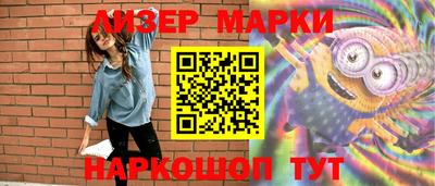 бошки Бузулук