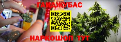 бошки Бузулук
