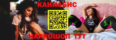 бошки Бузулук