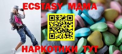 бошки Бузулук