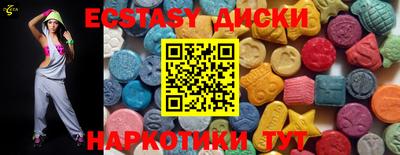 бошки Бузулук
