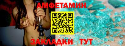 ALPHA PVP Будённовск