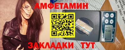 бошки Бузулук
