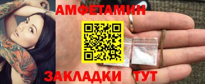 ALPHA PVP Будённовск