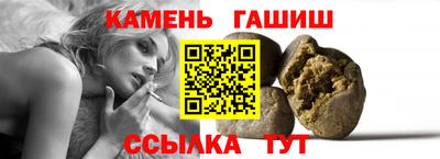 гашиш Бугуруслан