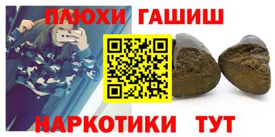 ALPHA PVP Будённовск