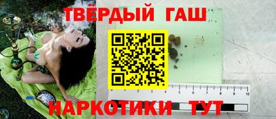 гашиш Бугуруслан