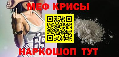 бошки Бузулук