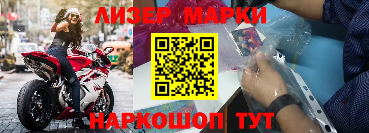 Армавир  LSD-25 экстази ecstasy  ЛСД экстази ecstasy  Вход с VPN 