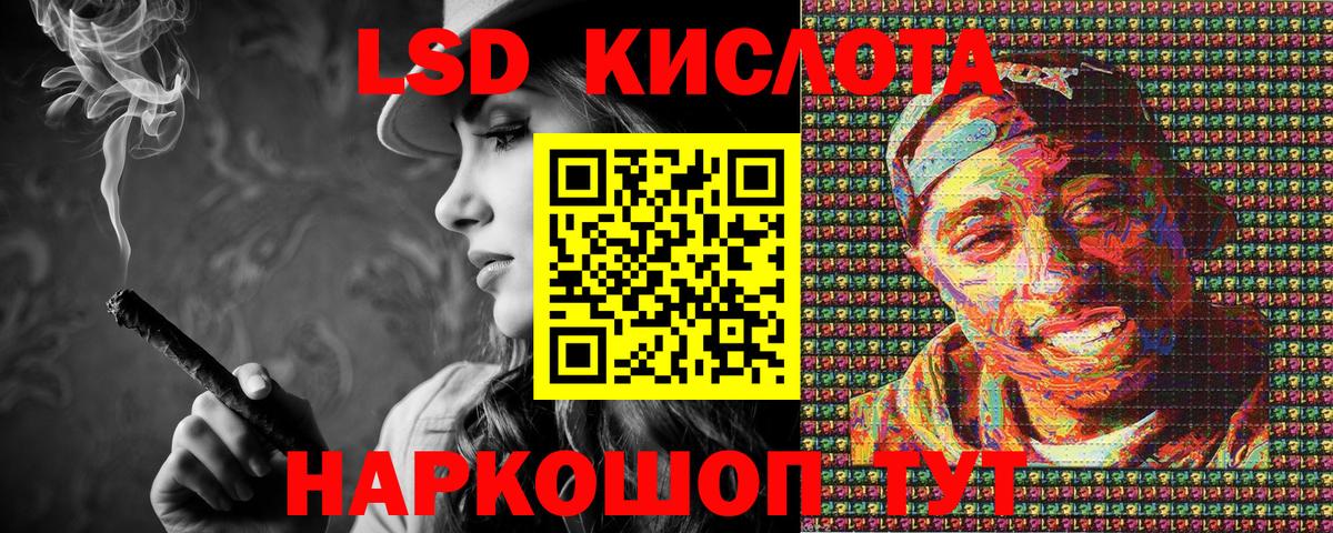 Армавир  Марки N-bome  Вход с VPN  Марки N-bome 1,5мг 