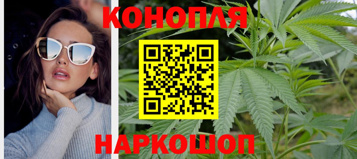 МАРИХУАНА индика Армавир