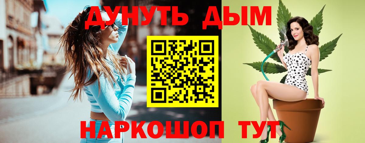 МАРИХУАНА конопля  Вход с VPN  Бошки марихуана конопля  Армавир  Шишки марихуана Amnesia 